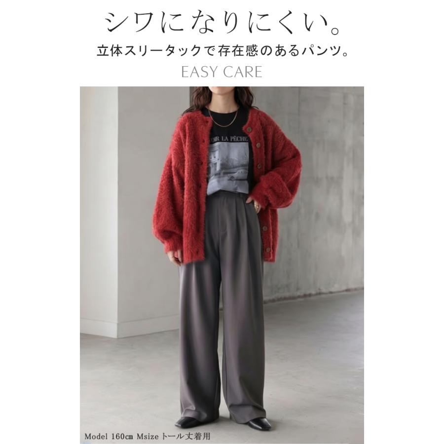 パンツ ワイドパンツ シワになりにくい レディース ボトムス ロング スラックス ロングパンツ タックパンツ ワイドパンツ ハイウエスト ウエストゴム 選べる丈 | HUG.U | 04