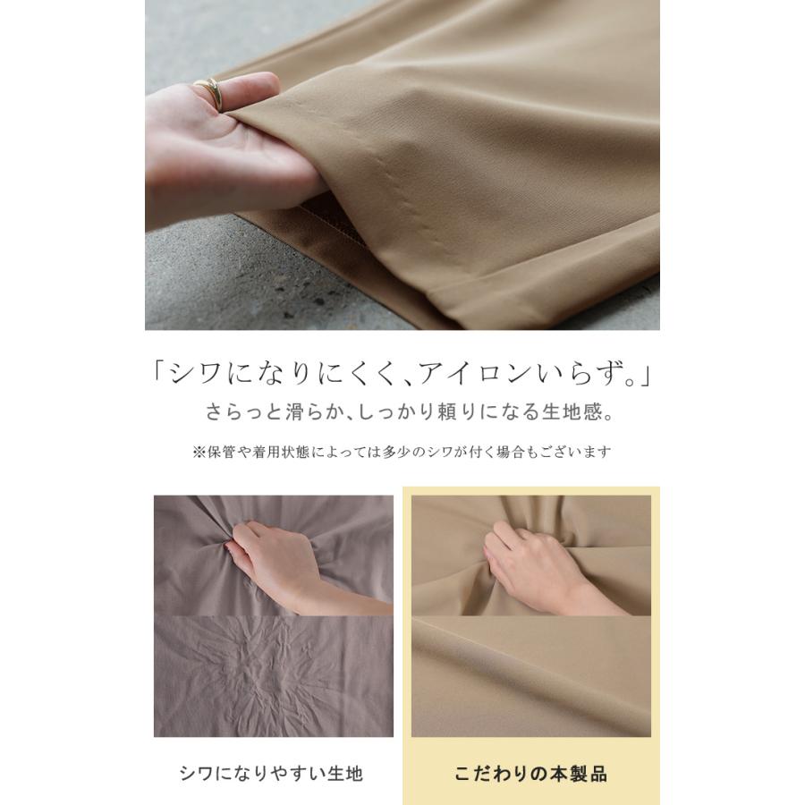 パンツ ワイドパンツ シワになりにくい レディース ボトムス ロング スラックス ロングパンツ タックパンツ ワイドパンツ ハイウエスト ウエストゴム 選べる丈 | HUG.U | 05