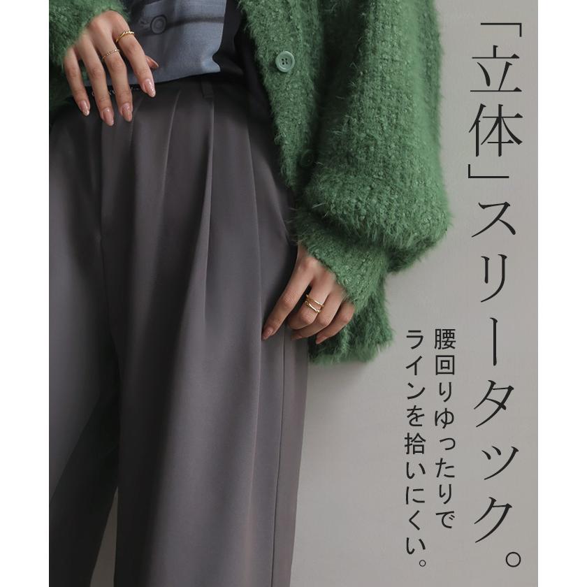 パンツ ワイドパンツ シワになりにくい レディース ボトムス ロング スラックス ロングパンツ タックパンツ ワイドパンツ ハイウエスト ウエストゴム 選べる丈 | HUG.U | 08