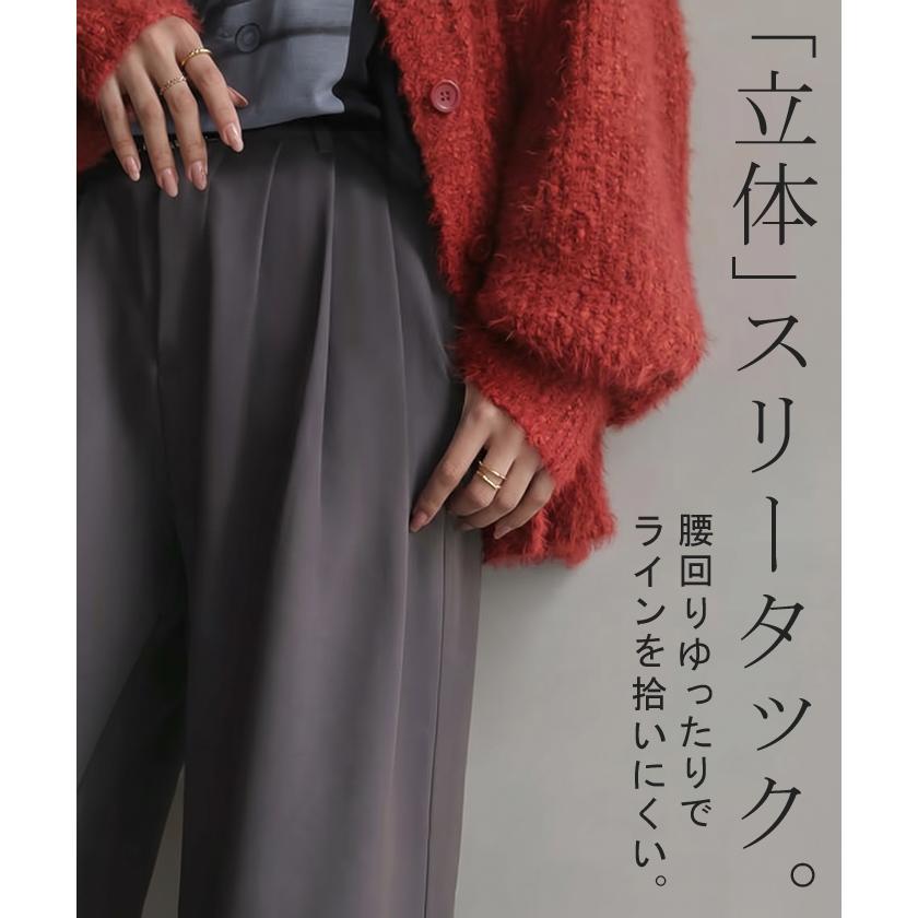 パンツ ワイドパンツ シワになりにくい レディース ボトムス ロング スラックス ロングパンツ タックパンツ ワイドパンツ ハイウエスト ウエストゴム 選べる丈 | HUG.U | 08