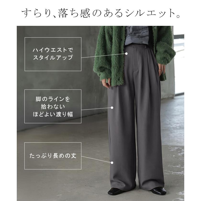 パンツ ワイドパンツ シワになりにくい レディース ボトムス ロング スラックス ロングパンツ タックパンツ ワイドパンツ ハイウエスト ウエストゴム 選べる丈 | HUG.U | 09