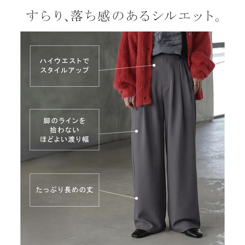 パンツ ワイドパンツ シワになりにくい レディース ボトムス ロング スラックス ロングパンツ タックパンツ ワイドパンツ ハイウエスト ウエストゴム 選べる丈 | HUG.U | 09