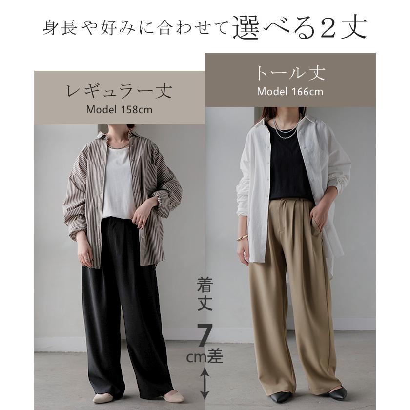パンツ ワイドパンツ シワになりにくい レディース ボトムス ロング スラックス ロングパンツ タックパンツ ワイドパンツ ハイウエスト ウエストゴム 選べる丈 | HUG.U | 11