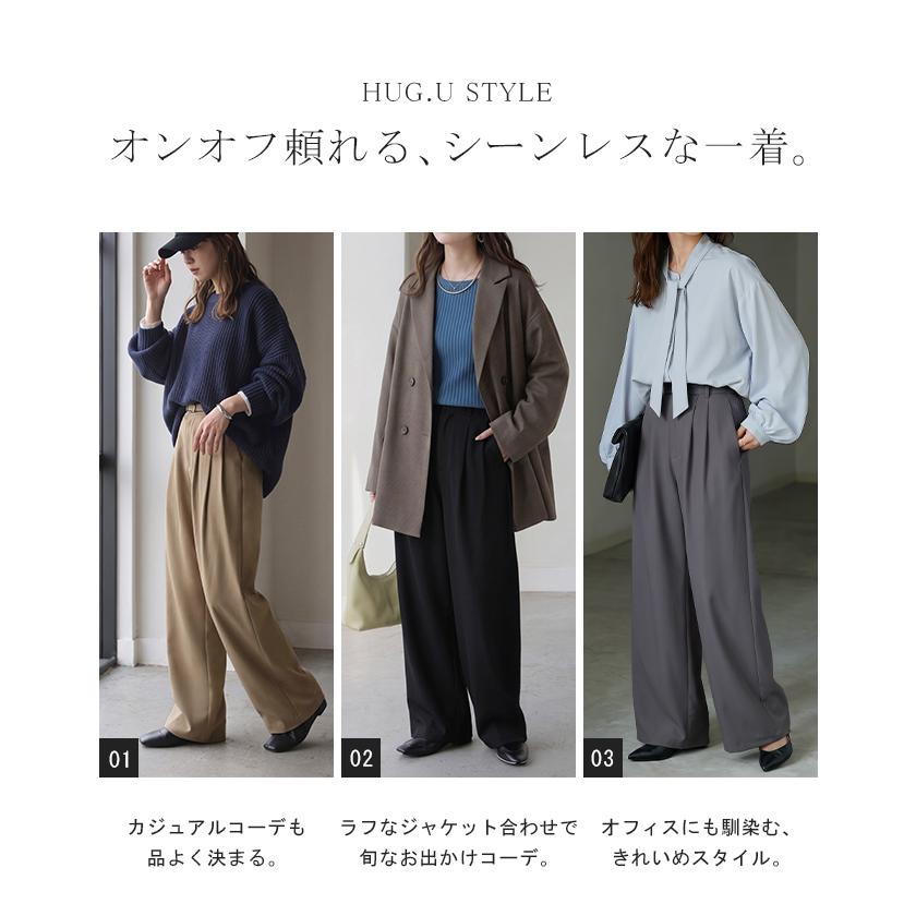 パンツ ワイドパンツ シワになりにくい レディース ボトムス ロング スラックス ロングパンツ タックパンツ ワイドパンツ ハイウエスト ウエストゴム 選べる丈 | HUG.U | 11