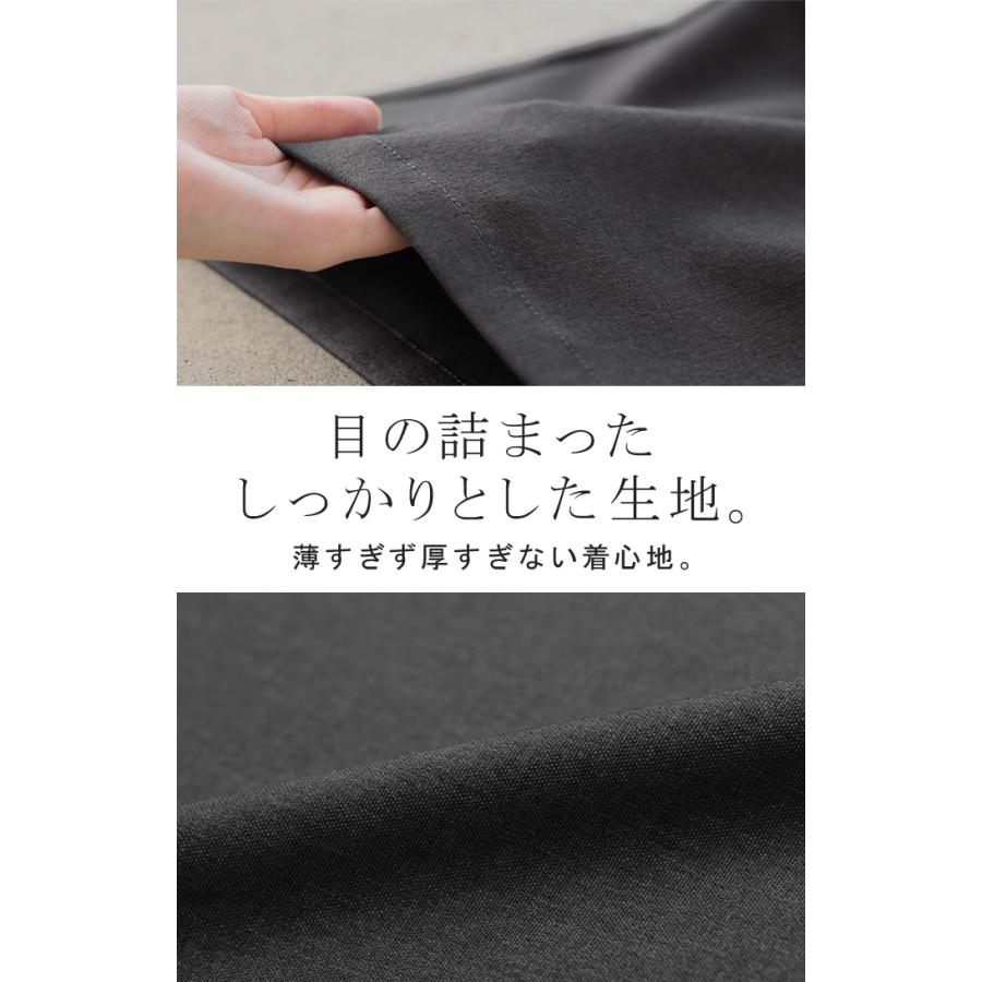 パンツ ワイド シャーリングゴム レディース ワイドパンツ ロング ボトムス スラックス ストレート ズボン ハイウエスト ウエストゴム ストレッチ | HUG.U | 16