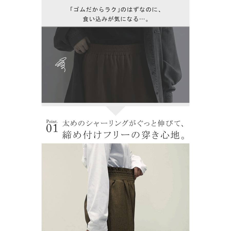 パンツ ワイド シャーリングゴム レディース ワイドパンツ ロング ボトムス スラックス ストレート ズボン ハイウエスト ウエストゴム ストレッチ | HUG.U | 06