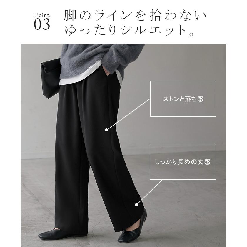 パンツ ワイド シャーリングゴム レディース ワイドパンツ ロング ボトムス スラックス ストレート ズボン ハイウエスト ウエストゴム ストレッチ | HUG.U | 09