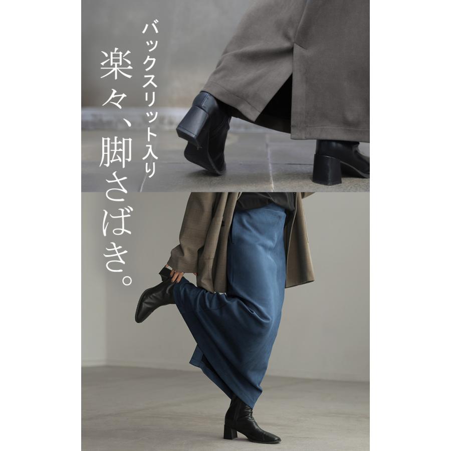 スカート もちリッチ タイトスカート レディース ボトムス ナロースカート Iライン ペンシル ロング ロングスカート ロング丈 ストレッチ | HUG.U | 18