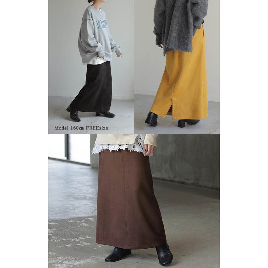 スカート もちリッチ タイトスカート レディース ボトムス ナロースカート Iライン ペンシル ロング ロングスカート ロング丈 ストレッチ | HUG.U | 23