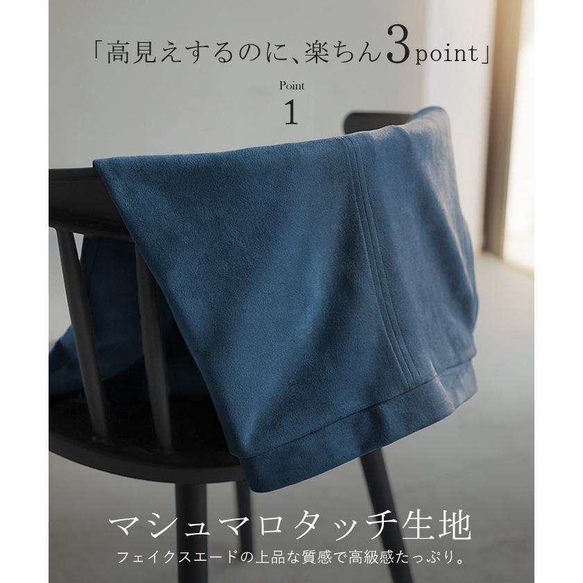 スカート もちリッチ タイトスカート レディース ボトムス ナロースカート Iライン ペンシル ロング ロングスカート ロング丈 ストレッチ | HUG.U | 11
