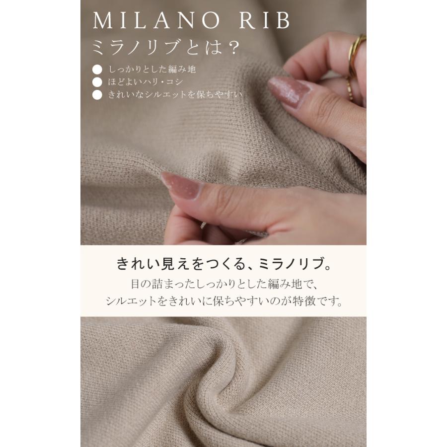 スカート ロング ニット ウール混 レディース ロングスカート タイトスカート タイト リブ ボトムス 保温性 洗える チクチクしない ストレッチ セットアップ | HUG.U | 07
