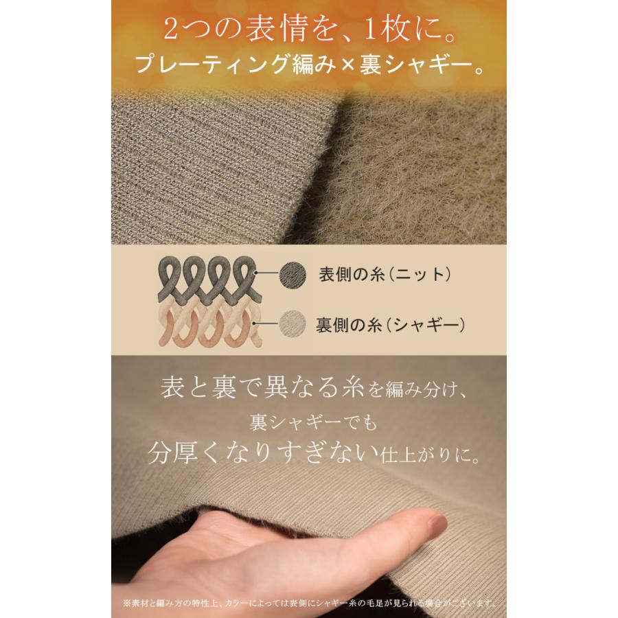 スカート ニットスカート 裏シャギー レディース ボトムス ボトム ナロースカート ストレート Iライン ストレッチ ウエストゴム ロング ロングスカート あったか | HUG.U | 11