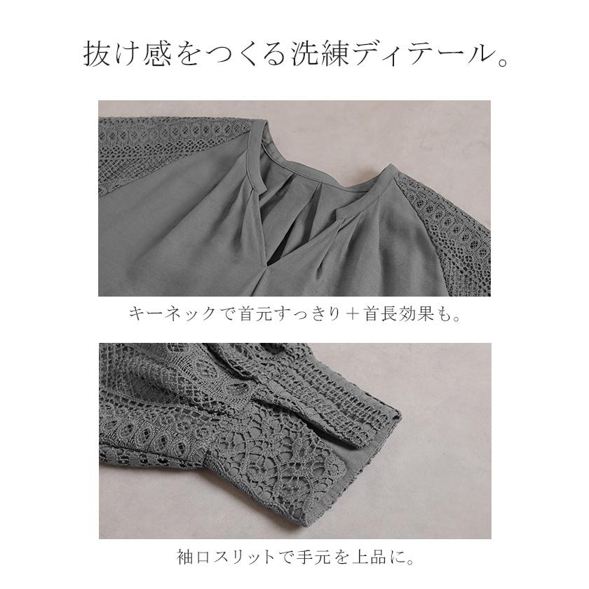 ワンピース ロング 袖レース レディース ワンピ ロングワンピース Aライン マキシ マキシワンピース レース 刺繍 異素材 Vネック タック | HUG.U | 19