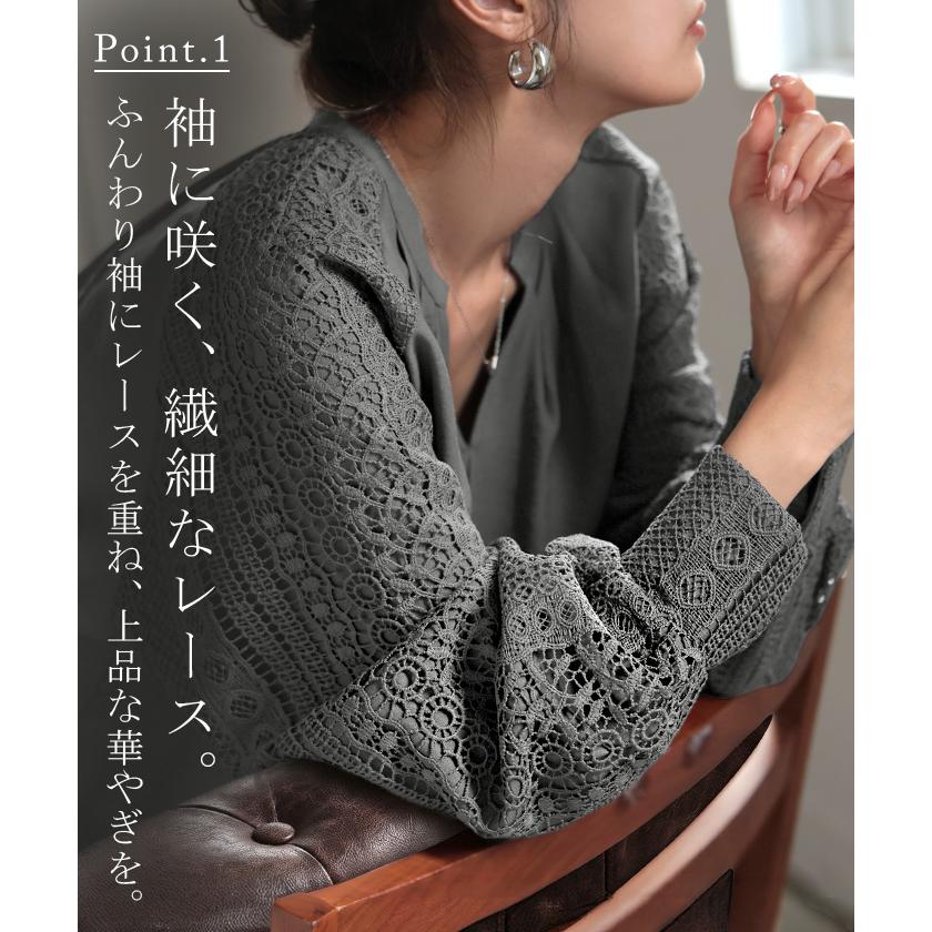 ワンピース ロング 袖レース レディース ワンピ ロングワンピース Aライン マキシ マキシワンピース レース 刺繍 異素材 Vネック タック | HUG.U | 05