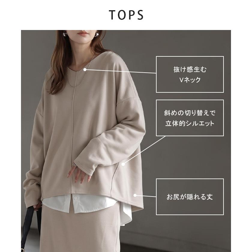 セットアップ 2点セット プルオーバー スカート 洗える レディース トップス ボトムス ロング チュニック Vネック ナロースカート ウエストゴム ストレッチ | HUG.U | 16