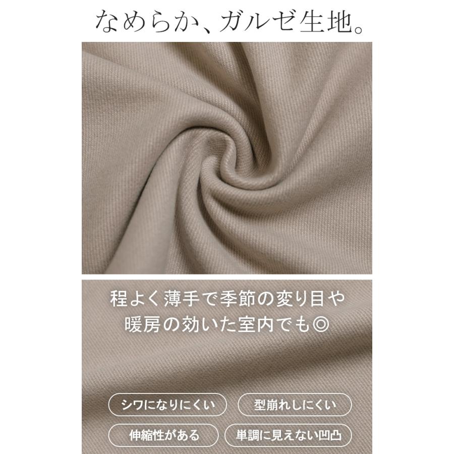 セットアップ 2点セット プルオーバー スカート 洗える レディース トップス ボトムス ロング チュニック Vネック ナロースカート ウエストゴム ストレッチ | HUG.U | 08