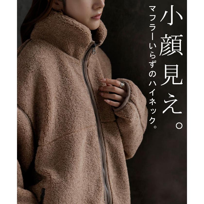 ボア ブルゾン ジャケット レディース アウター ボアアウター コート ロング ロングアウター チュニック 配色 ハイネック パイピング オーバーサイズ あったか | HUG.U | 14