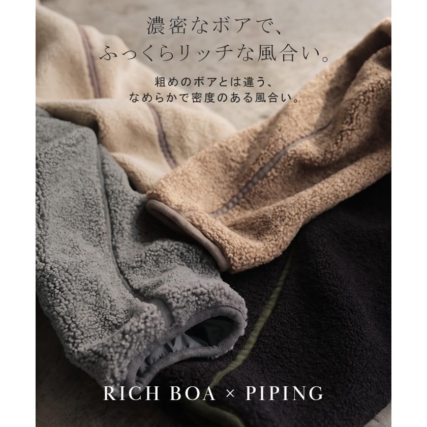 ボア ブルゾン ジャケット レディース アウター ボアアウター コート ロング ロングアウター チュニック 配色 ハイネック パイピング オーバーサイズ あったか | HUG.U | 08