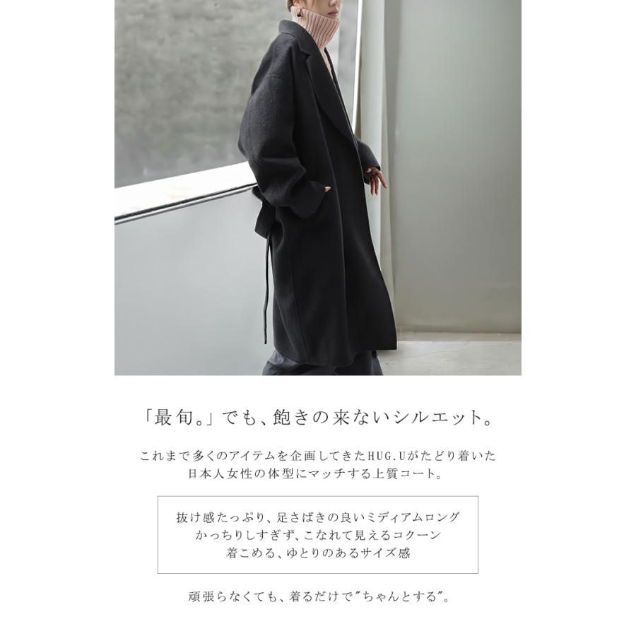 【 数量限定 】コート <クーポンで7,000円OFF> ウール 100％ ウールコート レディース アウター リバーコート コクーン ロングコート ロング ゆったり | HUG.U | 13