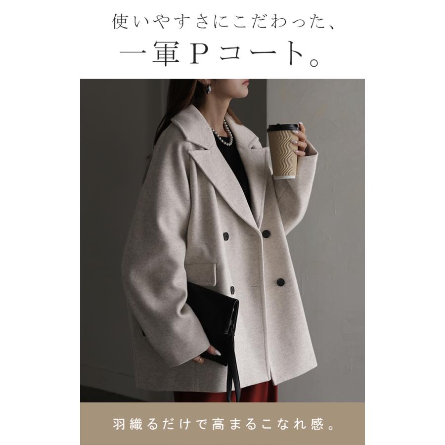 コート ピーコート ウール 風 レディース アウター Pコート ラグラン 起毛 オーバーサイズ ダブルブレスト Vネック チュニック あったか ロング ロングコート | HUG.U | 03