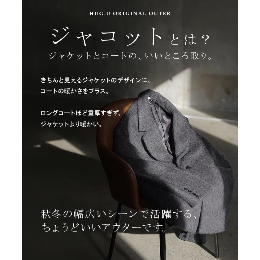ジャケット コート シャギー ウール 混 レディース アウター ジャコット テーラードジャケット 長袖 オーバー オーバーサイズ ロング | HUG.U | 06