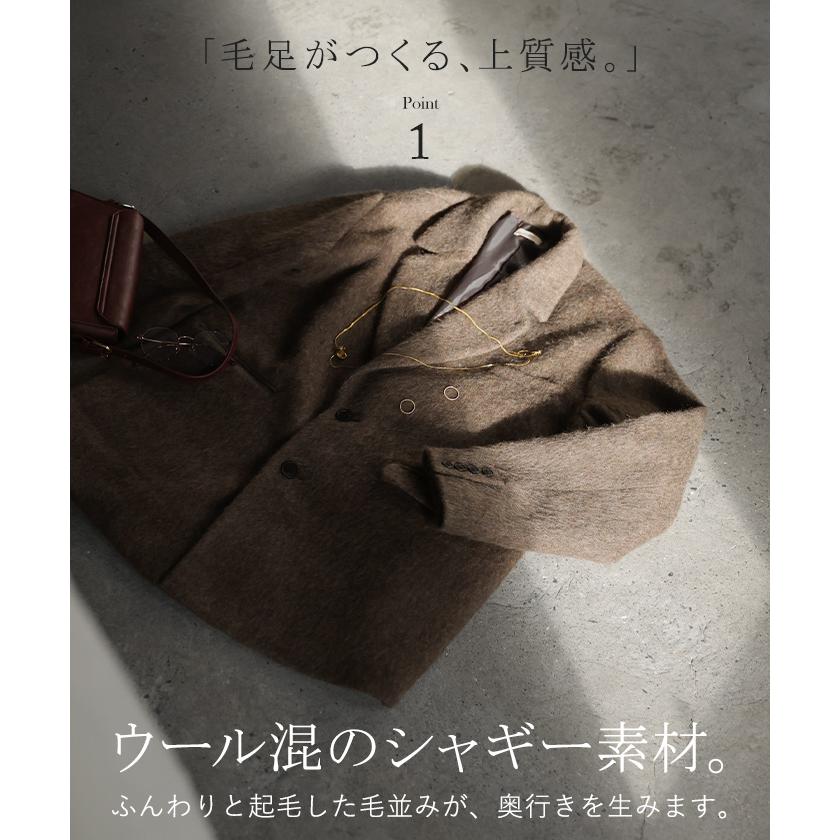 ジャケット コート シャギー ウール 混 レディース アウター ジャコット テーラードジャケット 長袖 オーバー オーバーサイズ ロング | HUG.U | 09