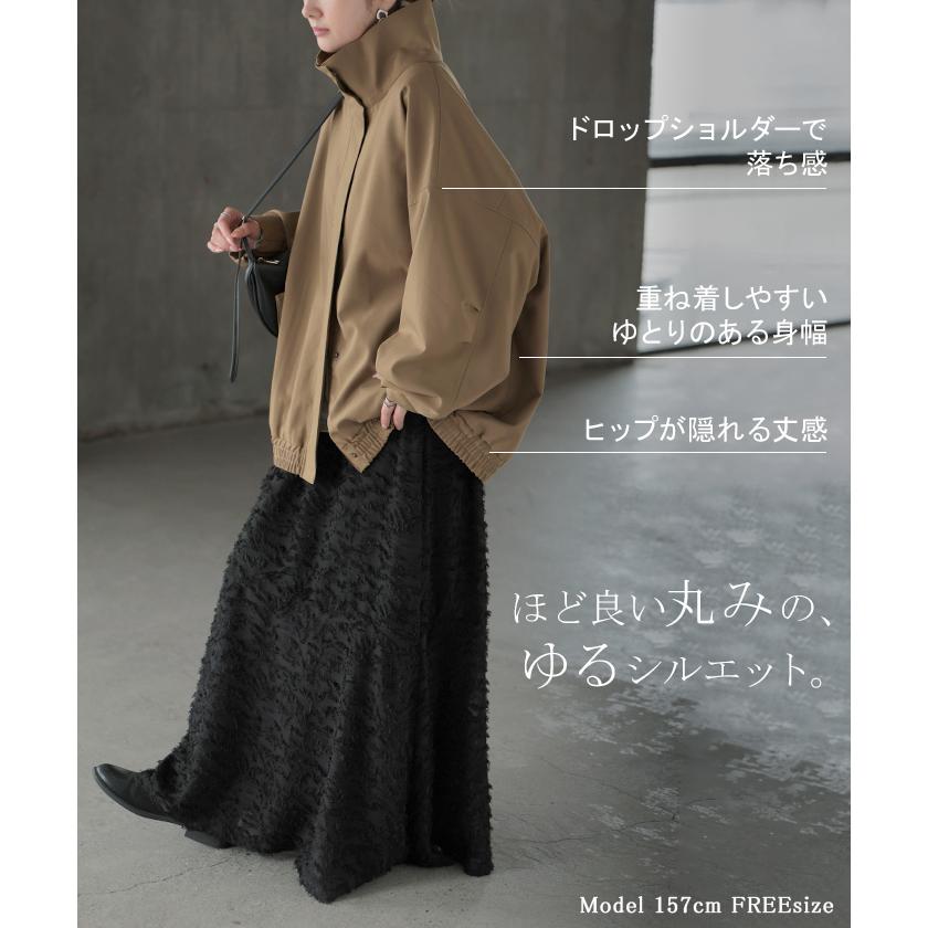 ブルゾン マウンテンパーカー ジャケット レディース アウター スタンドカラー ハイネック ダブルジップ ドロップショルダー ロング | HUG.U | 19