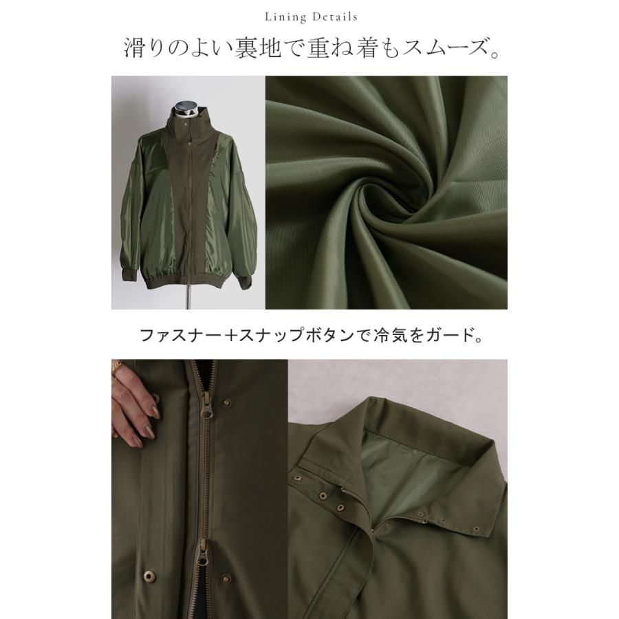 ブルゾン マウンテンパーカー ジャケット レディース アウター スタンドカラー ハイネック ダブルジップ ドロップショルダー ロング | HUG.U | 21