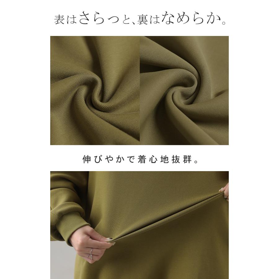 ロンT ドルマン Tシャツ トップス レディース サカリバ モモンガ プルオーバー カットソー ロング ビッグ ボートネック オーバーサイズ ストレッチ | HUG.U | 18
