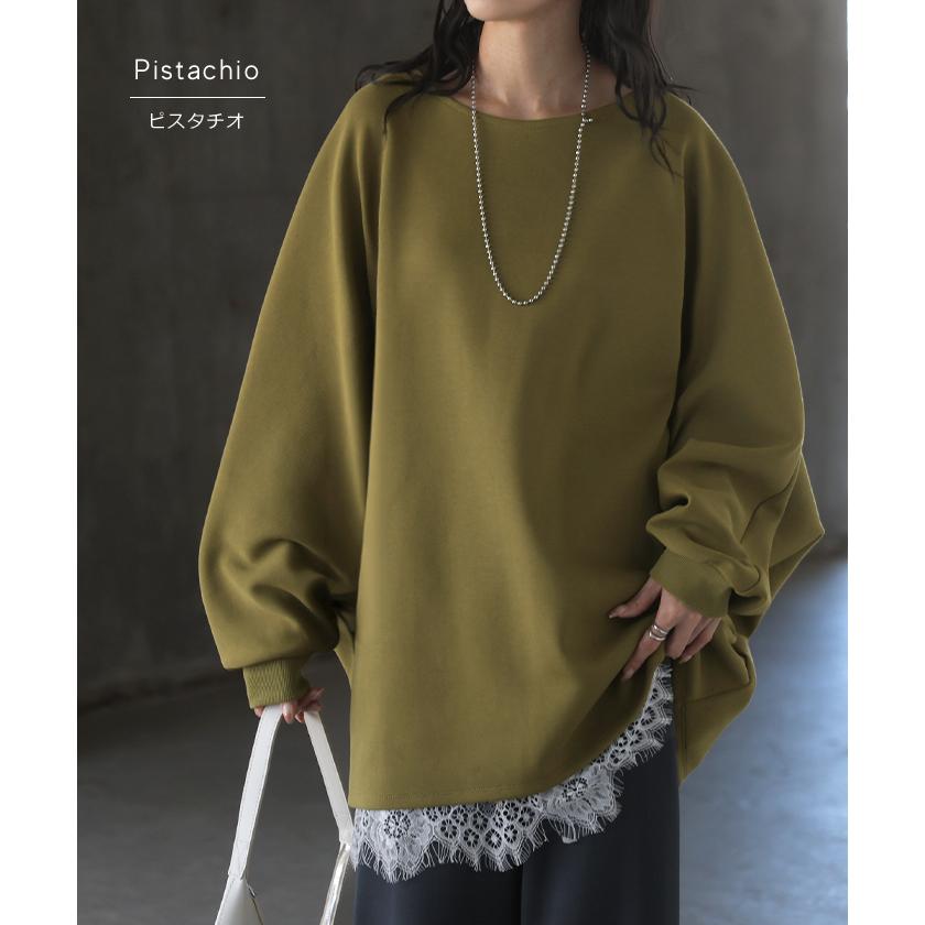 ロンT ドルマン Tシャツ トップス レディース サカリバ モモンガ プルオーバー カットソー ロング ビッグ ボートネック オーバーサイズ ストレッチ | HUG.U | 19