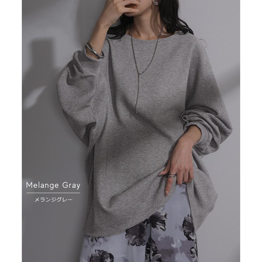 ロンT ドルマン Tシャツ トップス レディース サカリバ モモンガ プルオーバー カットソー ロング ビッグ ボートネック オーバーサイズ ストレッチ | HUG.U | 21