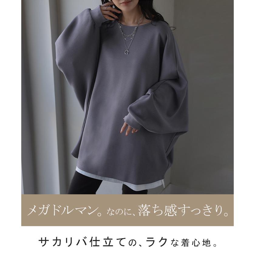 ロンT ドルマン Tシャツ トップス レディース サカリバ モモンガ プルオーバー カットソー ロング ビッグ ボートネック オーバーサイズ ストレッチ | HUG.U | 08