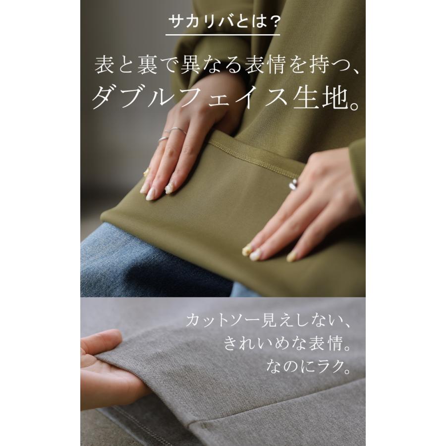 ロンT ドルマン Tシャツ トップス レディース サカリバ モモンガ プルオーバー カットソー ロング ビッグ ボートネック オーバーサイズ ストレッチ | HUG.U | 10