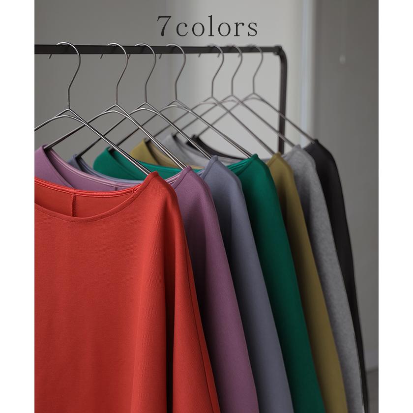 ロンT ドルマン Tシャツ トップス レディース サカリバ モモンガ プルオーバー カットソー ロング ビッグ ボートネック オーバーサイズ ストレッチ | HUG.U | 15