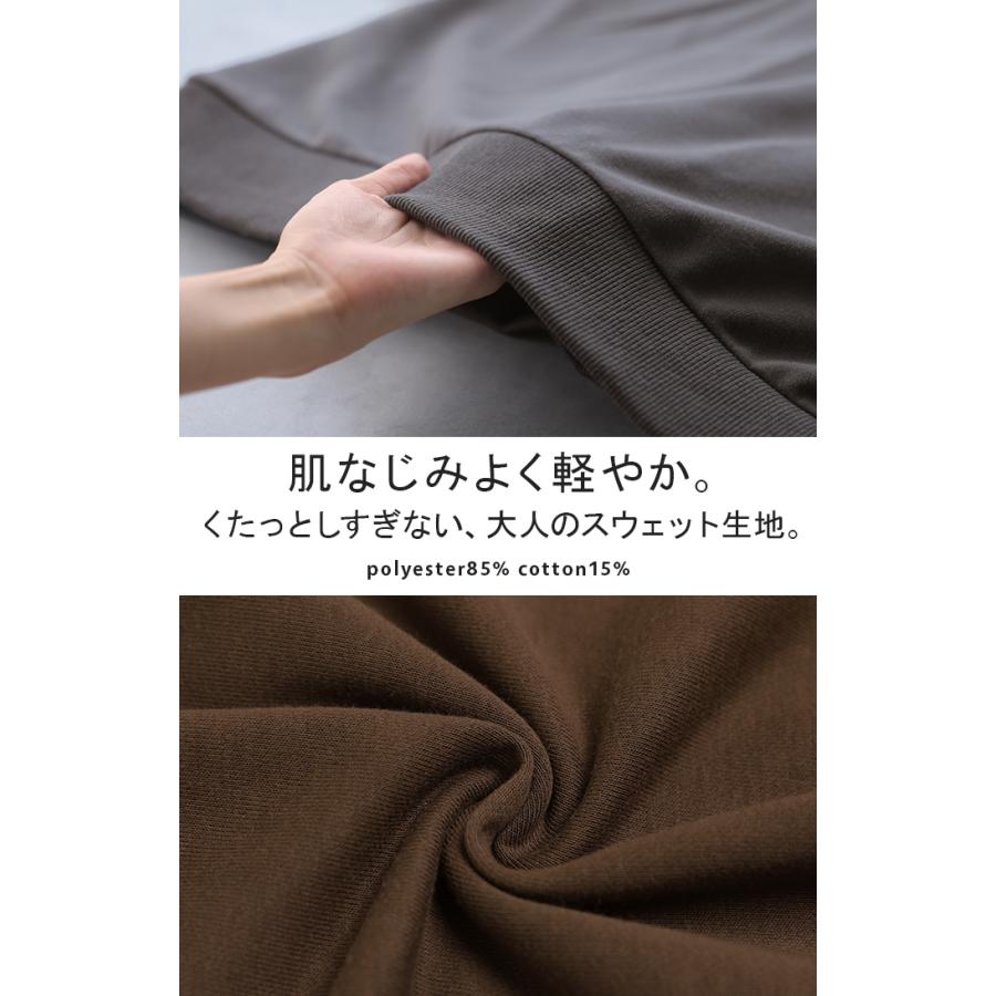 スウェット スキッパー 裏毛 レディース トップス ロング トレーナー プルオーバー チュニック オーバー ビッグ 襟 リブ Vネック キーネック 長袖 無地 軽い | HUG.U | 17
