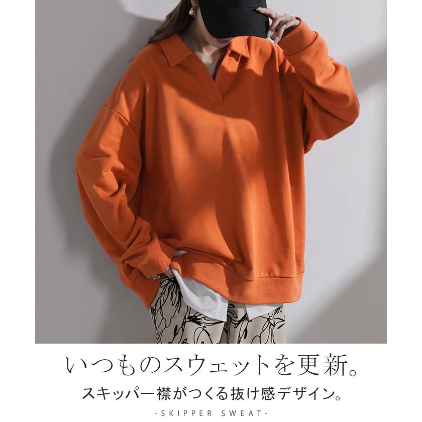 スウェット スキッパー 裏毛 レディース トップス ロング トレーナー プルオーバー チュニック オーバー ビッグ 襟 リブ Vネック キーネック 長袖 無地 軽い | HUG.U | 06