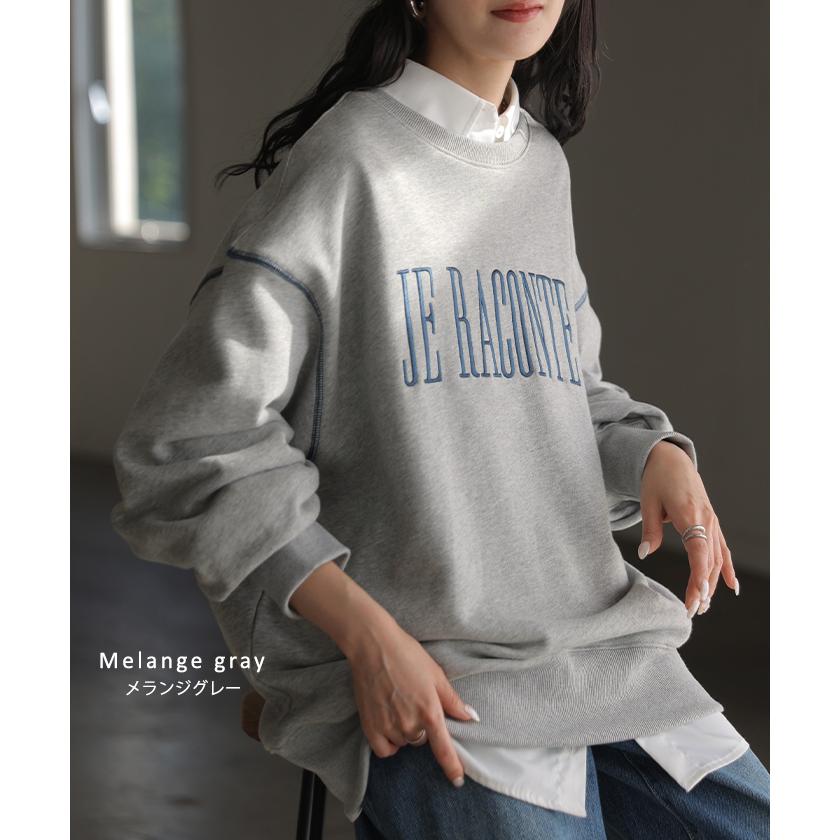 スウェット 刺繍 ロゴ 綿100 レディース トップス ロング トレーナー チュニック プルオーバー 長袖 コットン クルーネック ビッグ ステッチ | HUG.U | 15