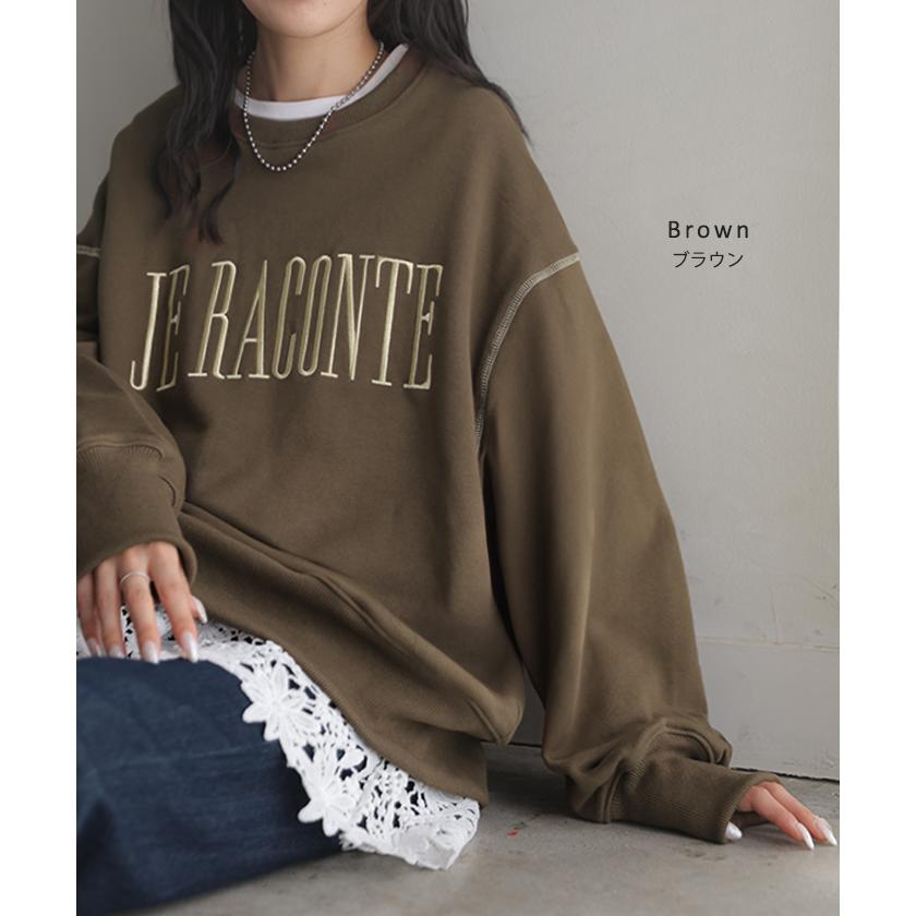 スウェット 刺繍 ロゴ 綿100 レディース トップス ロング トレーナー チュニック プルオーバー 長袖 コットン クルーネック ビッグ ステッチ | HUG.U | 16