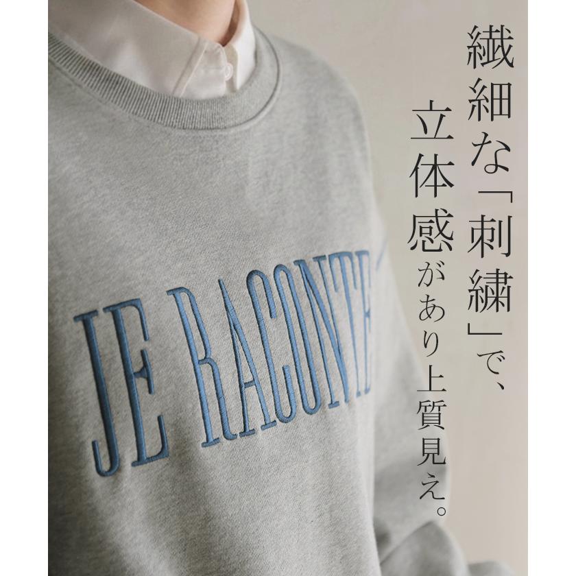 スウェット 刺繍 ロゴ 綿100 レディース トップス ロング トレーナー チュニック プルオーバー 長袖 コットン クルーネック ビッグ ステッチ | HUG.U | 17