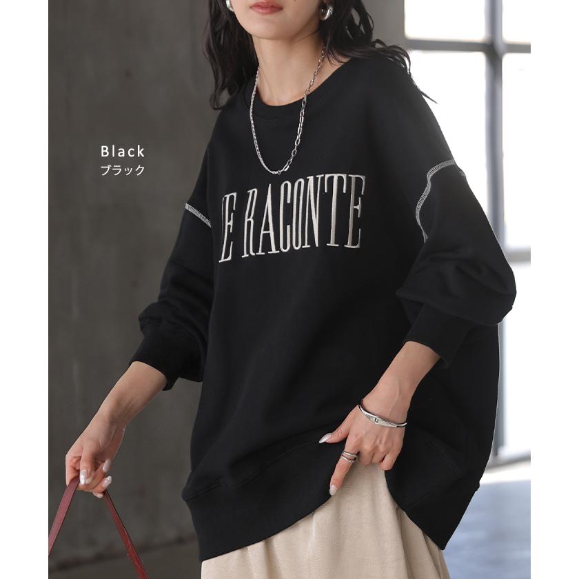 スウェット 刺繍 ロゴ 綿100 レディース トップス ロング トレーナー チュニック プルオーバー 長袖 コットン クルーネック ビッグ ステッチ | HUG.U | 20