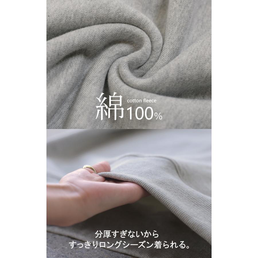 スウェット 刺繍 ロゴ 綿100 レディース トップス ロング トレーナー チュニック プルオーバー 長袖 コットン クルーネック ビッグ ステッチ | HUG.U | 21