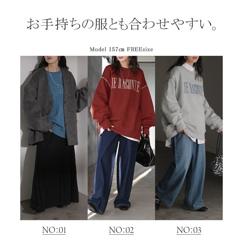 スウェット 刺繍 ロゴ 綿100 レディース トップス ロング トレーナー チュニック プルオーバー 長袖 コットン クルーネック ビッグ ステッチ | HUG.U | 22