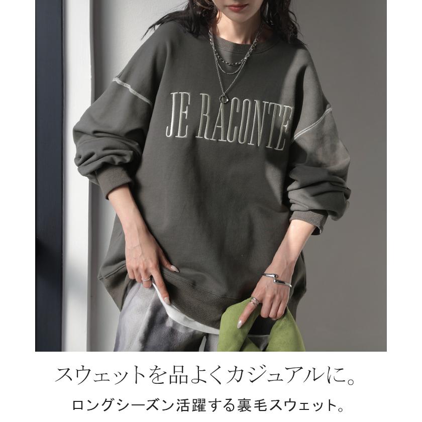 スウェット 刺繍 ロゴ 綿100 レディース トップス ロング トレーナー チュニック プルオーバー 長袖 コットン クルーネック ビッグ ステッチ | HUG.U | 07
