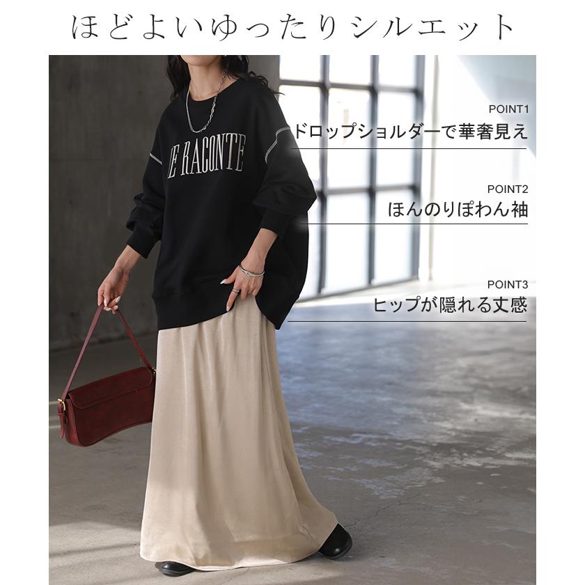 スウェット 刺繍 ロゴ 綿100 レディース トップス ロング トレーナー チュニック プルオーバー 長袖 コットン クルーネック ビッグ ステッチ | HUG.U | 12