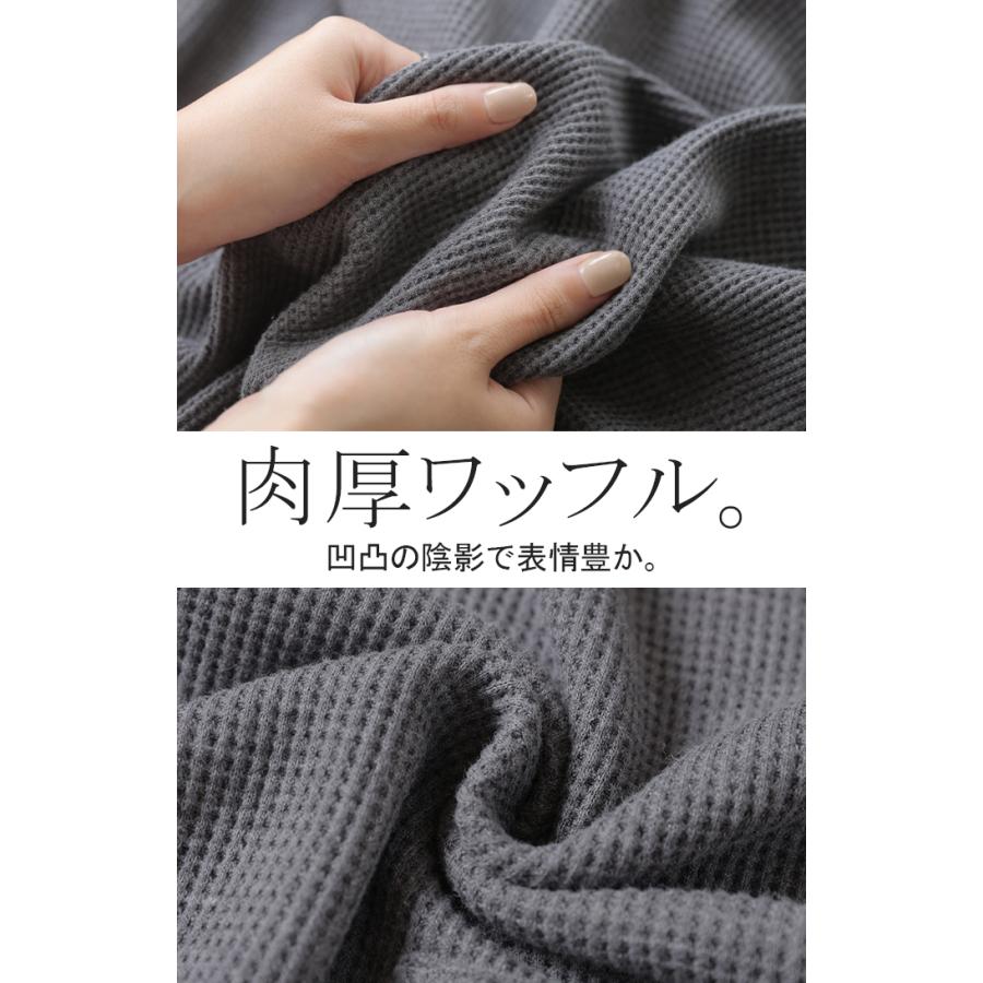パーカー ワッフル プルオーバー レディース トップス ロング フード フーディー キーネック ワッフルパーカー チュニック ビッグ オーバー | HUG.U | 18