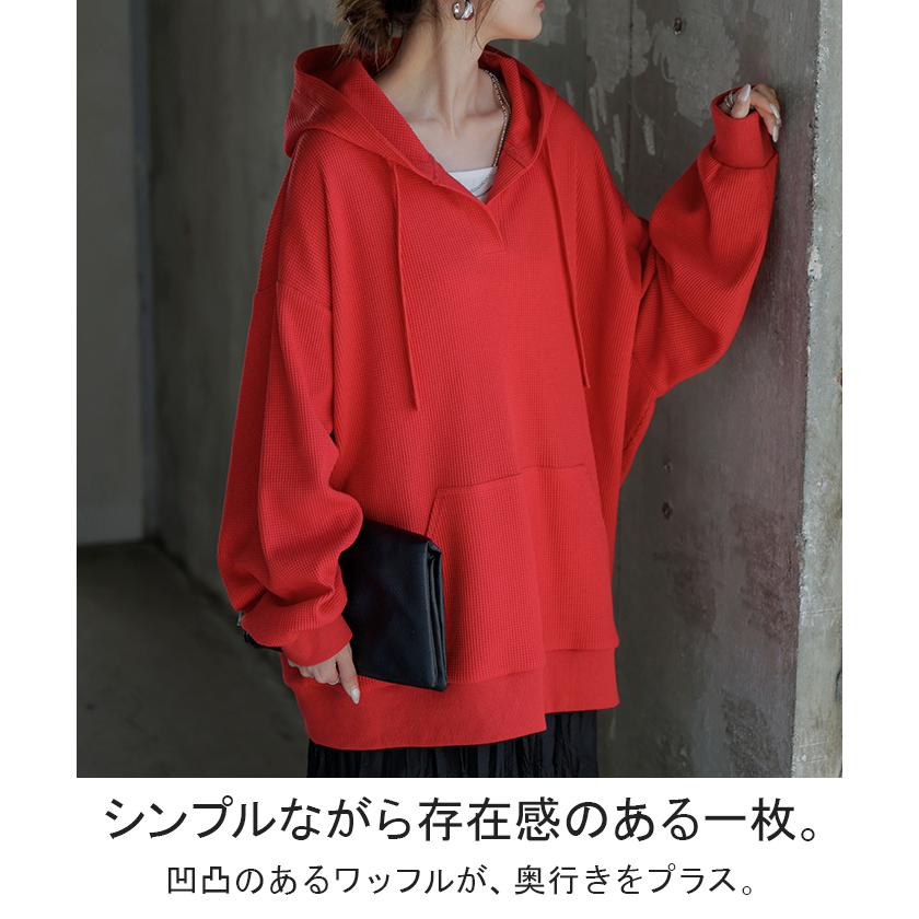 パーカー ワッフル プルオーバー レディース トップス ロング フード フーディー キーネック ワッフルパーカー チュニック ビッグ オーバー | HUG.U | 07