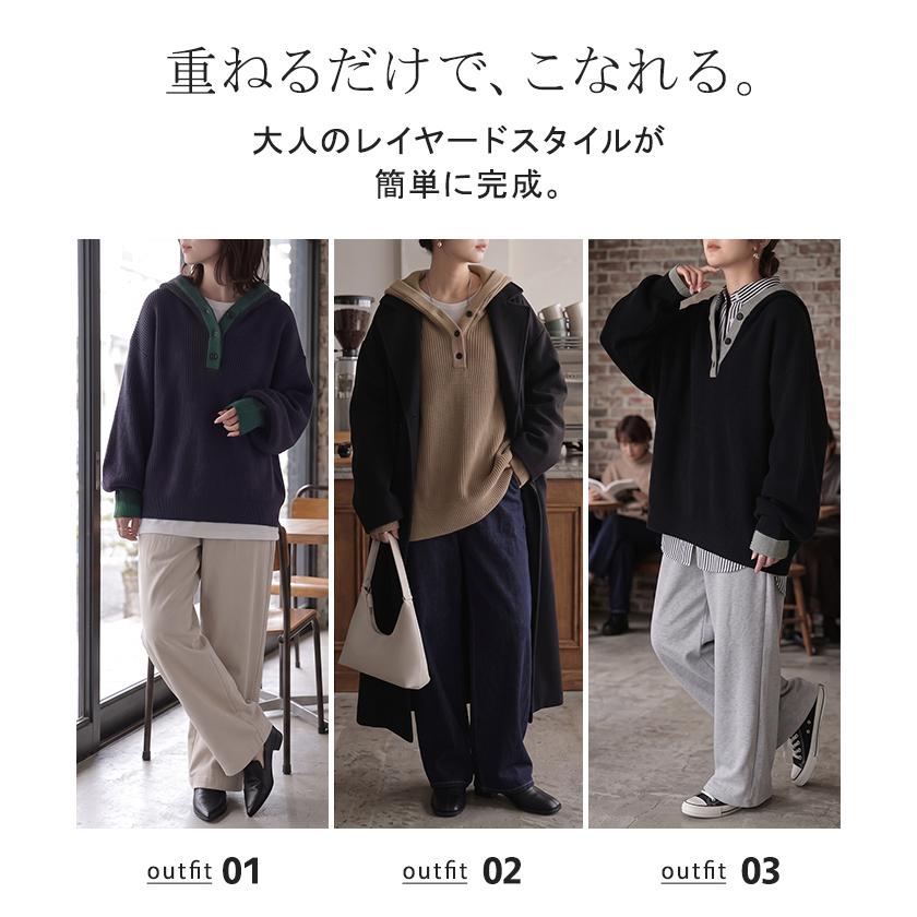 ニット スキッパー 配色 フード付き レディース トップス セーター ロング プルオーバー オーバー チュニック ビッグ パーカー Vネック リブ | HUG.U | 14