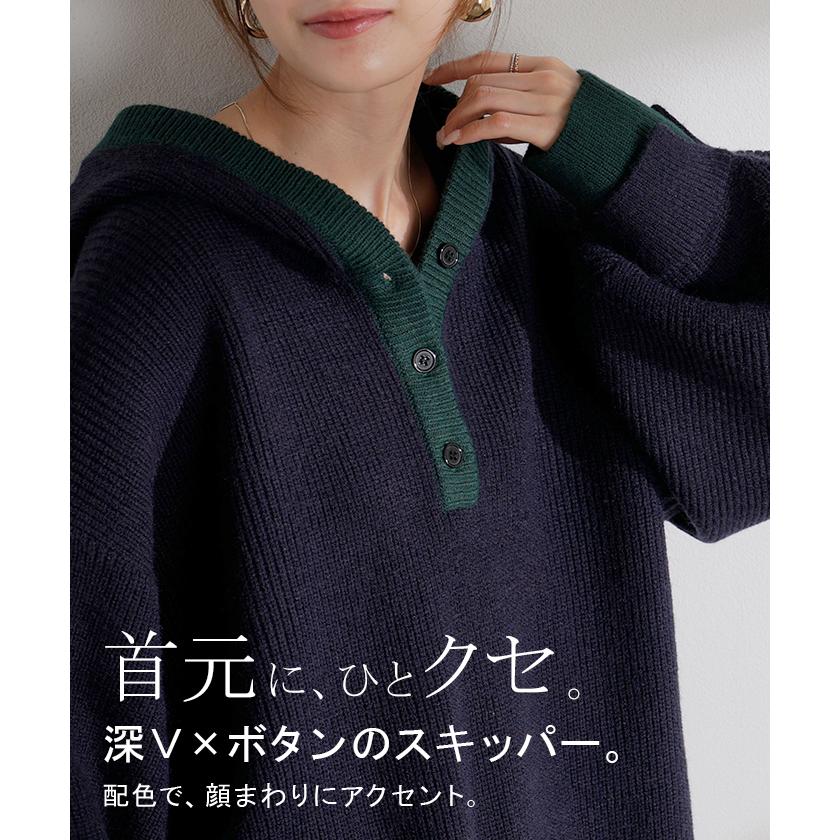 ニット スキッパー 配色 フード付き レディース トップス セーター ロング プルオーバー オーバー チュニック ビッグ パーカー Vネック リブ | HUG.U | 08