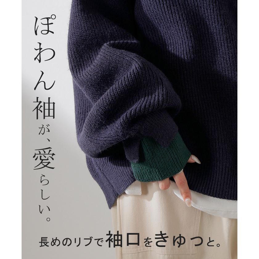 ニット スキッパー 配色 フード付き レディース トップス セーター ロング プルオーバー オーバー チュニック ビッグ パーカー Vネック リブ | HUG.U | 12