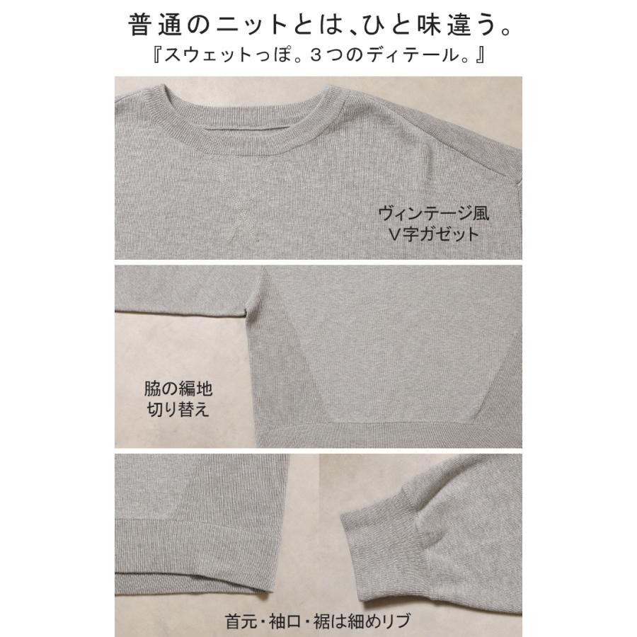 ニット レディース トップス セーター プルオーバー クルーネック ロング チクチクしない ドロップショルダー 長袖 綿 混 リブ ヴィンテージ | HUG.U | 13